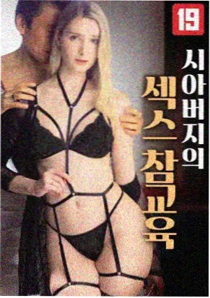 你比星光温柔小说封面