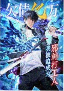 晴天文学回潮现象分析配图